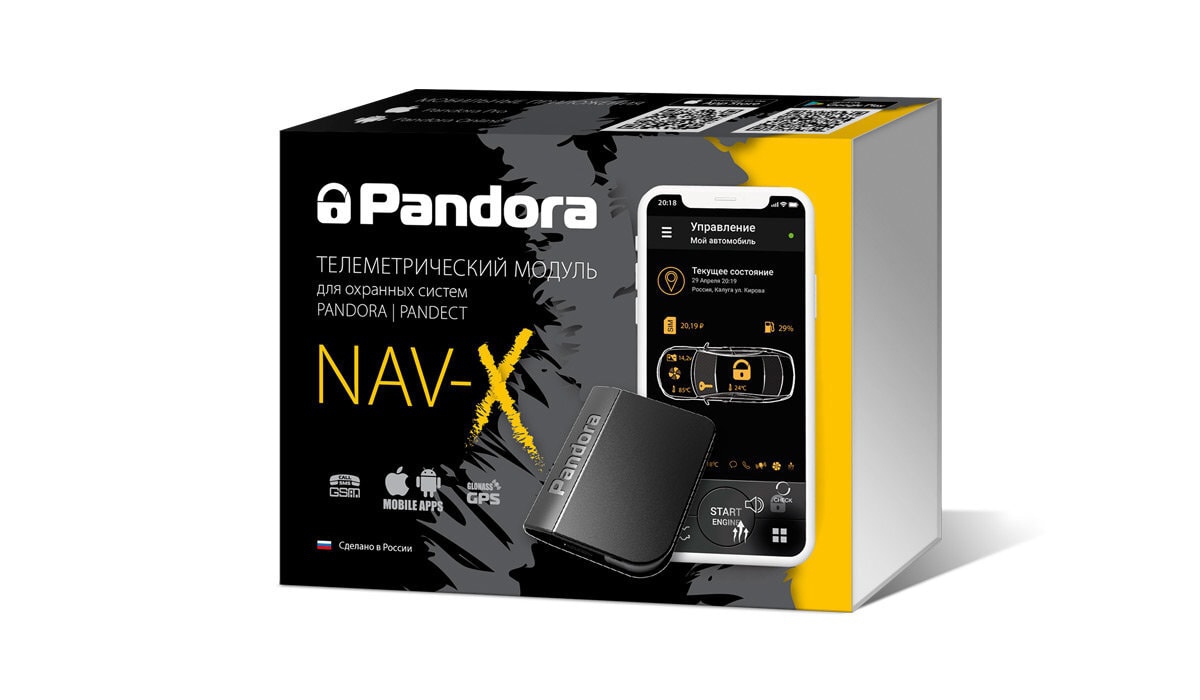 GSM/GPS-модуль Pandora NAV-X - купить в интернет-магазине в Уфе